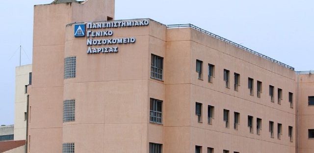 Αρνητικά 65 δείγματα γιατρών και νοσηλευτών του Γενικού Νοσοκομείου Λάρισας